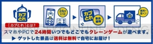 『モンハンワールド』ネルギガンテがハンディモップに!? 導蟲ルームランプもプライズ景品として登場