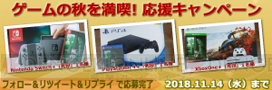 心霊ホラーADV『NG』約3時間遊べる体験版が配信開始。PS4本体＋『死印』が当たるキャンペーンも