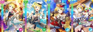 『スクフェス』絢瀬絵里の誕生日記念キャンペーンが10月21日開催。当日ログインで特別なUR部員がもらえる