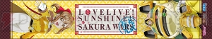 『ラブライブ！サンシャイン!!』×『サクラ大戦』コラボカフェ＆キャンペーンが10月27日より開催