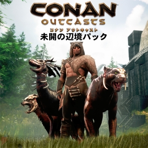 『Conan Outcasts（コナン アウトキャスト）』