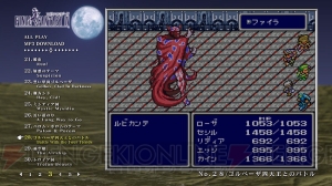 『FFIV』の楽曲を映像付きで楽しめるリバイバルサントラが発売。エクストラトラックも収録