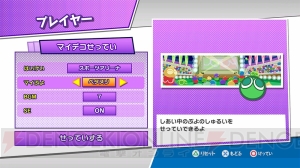 『ぷよぷよeスポーツ』光の学園生徒会の会計・シエルを紹介。ぷよのしゅるい・ソニックは最初から選択可能