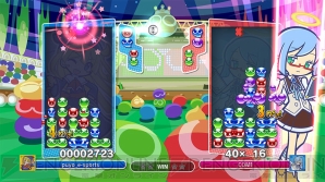 『ぷよぷよeスポーツ』