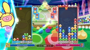 『ぷよぷよeスポーツ』