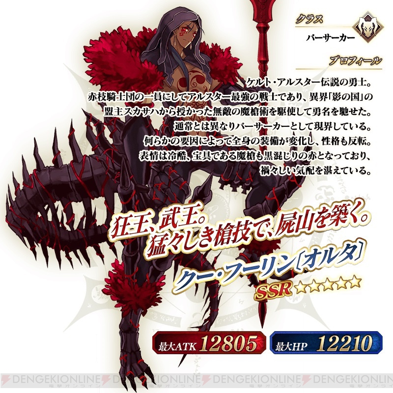 fgo_005_cs1w1_800x800.jpg