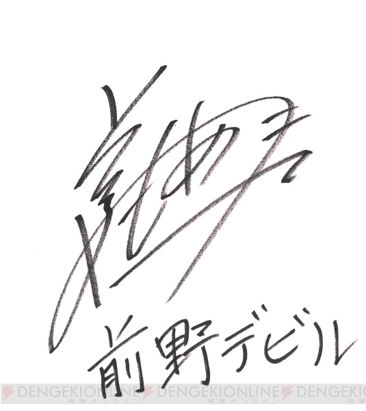 KENNさん＆前野智昭さん、浦田わたるさんのサインや豪華CDシリーズが当たる“ガル天”アンケート