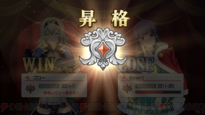 スタリラ 序盤攻略 効率のよいゲームの進め方やスタァジェムの集め方 電撃オンライン