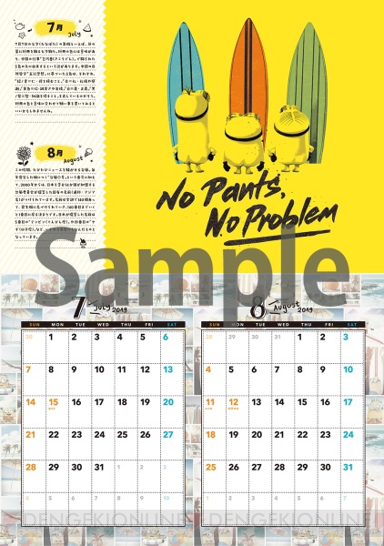 大人気キャラクター・ミニオンのかわいいクリアファイル＆カレンダーセットが本日発売！