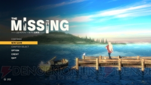 【おすすめDLゲーム】SWERY氏の新作『The MISSING』は斬新だが丁寧な遊び心地。物語は結末が心に染みる