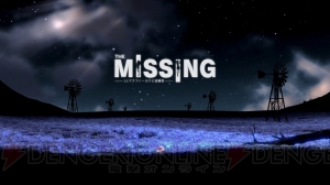 【おすすめDLゲーム】SWERY氏の新作『The MISSING』は斬新だが丁寧な遊び心地。物語は結末が心に染みる