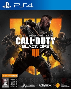 【週間ソフト販売ランキング TOP50】PS4『CoD BO4』が23.8万本で1位（10月8日～14日）