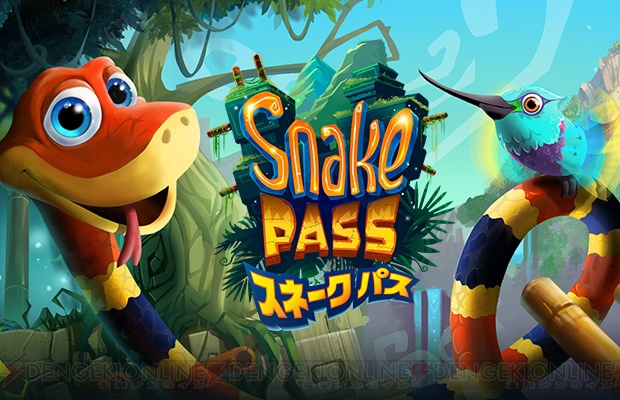 ヘビならではの動きを駆使してマップクリアを目指すアクションゲーム『スネークパス』が10月25日より配信