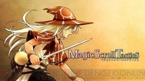 『Magic Scroll Tactics』