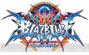 Switch版『BBCF』が2019年2月7日に発売。特典で描き下ろしSDイラストを使用したラグナのキーホルダーが付属