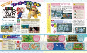 【電撃Nintendo】ニンテンドー人気作＆『ペルソナQ2』のダブル表紙で注目タイトル総まとめ！