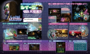 【電撃Nintendo】ニンテンドー人気作＆『ペルソナQ2』のダブル表紙で注目タイトル総まとめ！