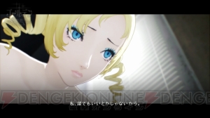 『キャサリン・フルボディ』Catherine“理想の声”の8人目は豊口めぐみさん。純真さを求める人にオススメ！