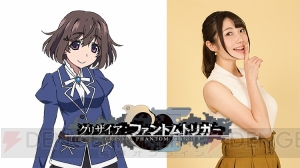 アニメ『グリザイア：ファントムトリガー』南條愛乃さん＆井澤美香子さんからのコメントが到着