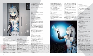 【電撃PS】『CRYSTAR -クライスタ-』井上喜久子さん＆ほの花さん親子インタビュー。コード付録も付属！