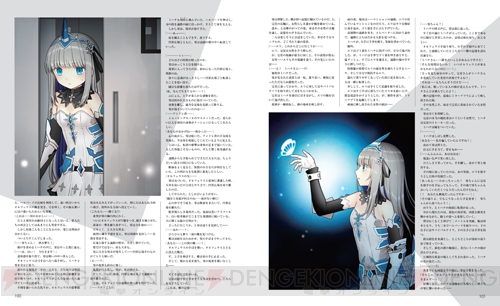 【電撃PS】『CRYSTAR -クライスタ-』井上喜久子さん＆ほの花さん親子インタビュー。コード付録も付属！