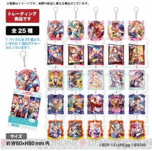 “『バンドリ！』＆『レヴュースタァライト』STORE vol.2”