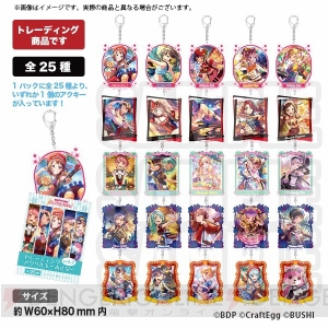 『バンドリ！』＆『スタリラ』STOREが10月24日より登場。ゲーム内アイテム“ミッシェル最中”が商品化！