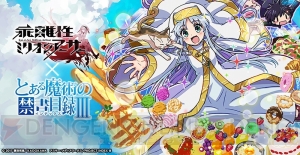 【10月第3週のまとめ記事】『ソウルキャリバー6』クリティカルエッジ集や『絵師神の絆』が2019年配信