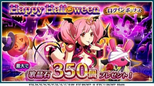 歌マクロス マキナ 中島のハロウィン衣装 スイートリリス が登場する新イベント開催 電撃オンライン