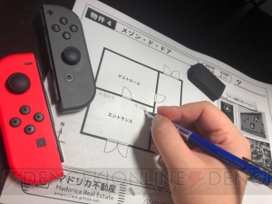 【おすすめDLゲーム】『マドリカ不動産』は謎解き紙ゲー!? Switchと印刷した間取り図を使う斬新なシステム