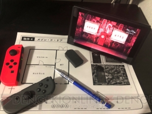 【おすすめDLゲーム】『マドリカ不動産』は謎解き紙ゲー!? Switchと印刷した間取り図を使う斬新なシステム