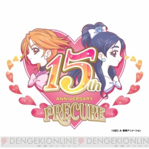 大人女子へ贈る ふたりはプリキュア 15thグッズが キデイランド限定商品にて11月3日より登場 ガルスタオンライン
