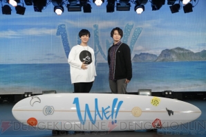 『前野智昭さん、白井悠介さんら豪華キャスト7名が勢揃いした『WAVE!!』制作発表会＆囲み取材』