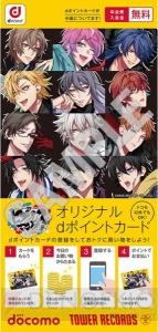 タワレコと『ヒプマイ』の大規模コラボが11月に決定！ 描き下ろしSDイラスト限定グッズなどが発売 