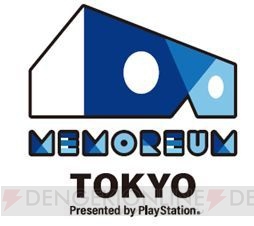 “MEMOREUM TOKYO（メモリアム・トーキョー）”