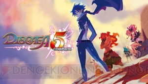 Steam版『ディスガイア5』が配信。10月30日まで価格が25％オフになるセール実施