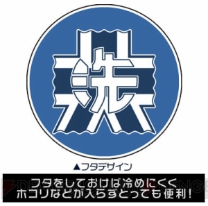 『ガルパン 最終章』西住みほの誕生日をお祝いした新グッズが登場。大洗ガルパンギャラリーで先行販売決定