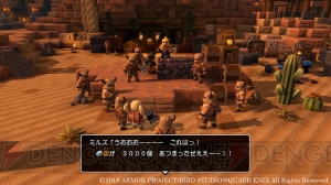 『DQビルダーズ2』世界各地にある“ビルダーパズル”とは？ 鉱石の採掘にはあらくれのチカラが必要不可欠!?