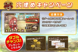 『るるたるイデア』がサービス開始。事前登録報酬でガチャ10回分のコインがもらえる