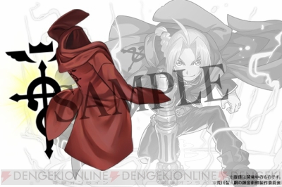 パズドラ ハガレン コラボ第2弾が開催 エドがアシスト進化可能に 電撃オンライン