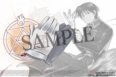 パズドラ ハガレン コラボ第2弾が開催 エドがアシスト進化可能に 電撃オンライン