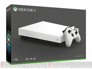 『Xbox One X ホワイトスペシャルエディション』