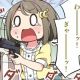 【ラブライブ！スクスタ4コマ】銃を使うゲームで遊んだかすみちゃん、果林ちゃん、せつ菜ちゃんに“あるある”が伝染!?