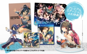 日本ファルコム×アクアプラスコラボキャンペーンで、DLC衣装、PS4テーマ、豪華賞品をゲット！