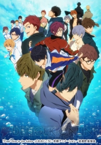 『特別版 Free!-Take Your Marks-』『Free!-Dive to the Future-』など日テレプラスで4作一挙放送