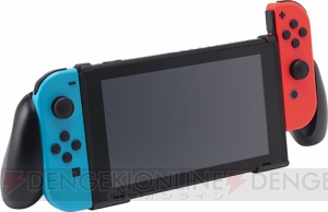 Nintendo Switch本体に装着するハンディグリップが登場。激しい操作を行うアクションやレースで活躍