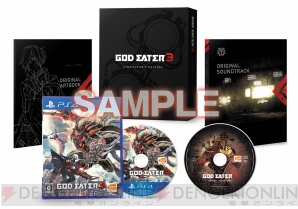 『GOD EATER 3』