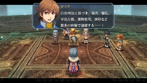 『閃の軌跡IV』『うたわれ斬』コラボ対談