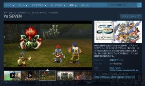 『閃の軌跡IV』『うたわれ斬』コラボ対談