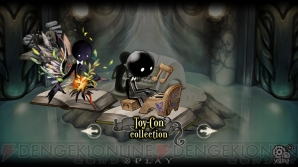 『DEEMO（ディーモ）』